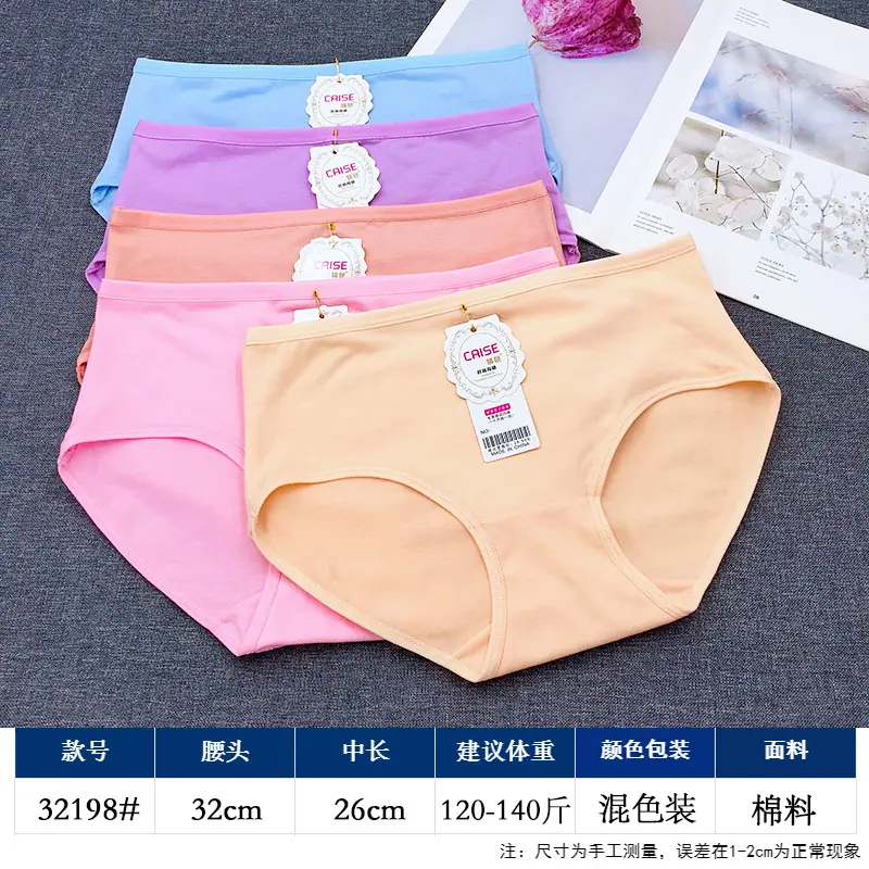 32198#尺寸
