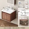 Gabinete de baño color nogal estilo mediados de siglo con lavabo integrado de cerámica de 19 cm de profundidad y lavabo de aluminio tipo panal engrosado