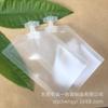 Spot 10ml trial pack saco de bico de sucção transparente 3g5ml creme de pele trial pack 15ml emulsão máscara capilar saco de amostra pequena
