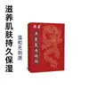 Adesivo para Pés Wuzhuyu Canela Pomada Yongquan para Aquecimento e Dissipação do Frio, Adequado para Homens e Mulheres, Disponível para Dropshipping no Douyin e Kuaishou