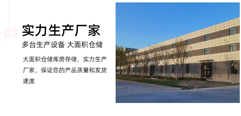 产品详情_13