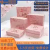 Caja de Regalo para el Día de San Valentín, Caja de Regalo de Cumpleaños, Caja de Empaque para Souvenirs, Caja de Regalo para Termo, Caja Vacía con Acabado de Alta Gama