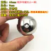 Bola de aço perfurada com furo bola de aço bola de aço inoxidável maciça com furo conta redonda com furo passante furo passante bola de aço com furo bola de aço
