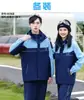Ropa uniforme escolar lista para usar para escuelas vocacionales, colegios técnicos y universidades, con el logo de la escuela impreso, ropa donada para escuelas privadas
