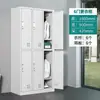 Armário para Funcionários Guarda-Roupa Ferro Armário Dormitório de Fábrica Vestiário de Academia Armário de Aço de Duas Portas Quatro Portas Fábrica