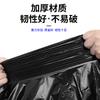 Bolsa de Basura Grande Negra Portátil para el Hogar Bolsa para Recipientes de Cocina Bolsa Gruesa para Empaquetar Recipientes Bolsa de Plástico para Ropa