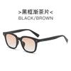 Gafas de Sol Gm para Mujer Protección Solar de Verano Gama Alta Ins Nuevo Estilo 2023 Gafas de Sol para Hombre Conducción Mismo Estilo que Zhao Lusi