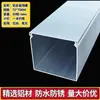 Canaleta de Alambre de Aleación de Aluminio Montaje en Superficie Cuadrada Metálica con Tapa Exterior para Cables de Alimentación y Cables de Red