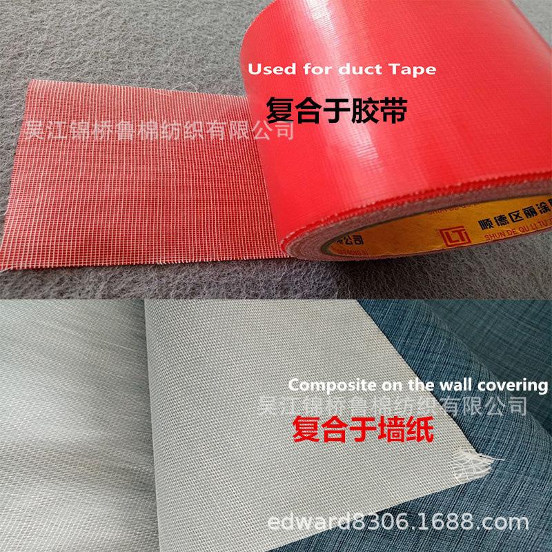 复合底布用途9.jpg