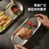 Plato Retro de Acero Inoxidable Transfronterizo, Plato Ovalado Viejo, Vajilla, Plato para Toallas, Plato Sencillo para Bocadillos, Bandeja Japonesa para Joyería