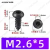 Tornillos Autorroscantes de Cabeza Redonda Hexagonal Hierro Negro M2~M6 Stock de Fábrica Estándar Alemán 7380 Tornillos Autorroscantes de Cabeza Cilíndrica
