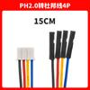 Cable Dupont a Ph2.0 15 20 30Cm/3P/4P/5P/6P - Cable de Conexión