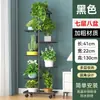 Soporte de flores de pie para balcón y sala de estar, soporte de flores de escalera multicapa de arte de hierro para colocar plantas verdes y suculentas