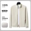 Sudadera de Forro Polar Workwear con Logo Impreso, Chaqueta Cardigan de Otoño e Invierno, Ropa de Trabajo con Cuello Alto para Empleados de Empresa Corporativa para Mujer