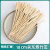 Palito de bambu cozido de Guandong Especial para celebridade da internet Corda de canhão de ferro para abóbora doce Espeto para churrasco Palito de bambu picante quente com cabo