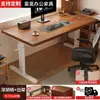 Mesa de computador, mesa elétrica de altura ajustável em madeira maciça, mesa de estudo, mesa de escrita, mesa para home office, mesa para jogos, mesa ajustável em altura nova