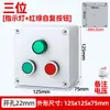 Caixa de controle com botões de alta qualidade com tampa protetora para interruptor, caixa de controle de partida/parada, luz indicadora do ventilador para operação remota, parada de emergência.