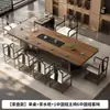 Nueva Mesa de Té de Pizarra con Veta de Madera Estilo Chino 2025 Nueva Elegante Mesa de Té de Oficina Totalmente Automática Integrada con Tetera de Agua