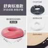 Cojín para aprender a sentarse, rehabilitación del nervio ciático, cuidado postoperatorio del cóccix, verano para sillas de montacargas, modelo estándar para hemorroides a largo plazo