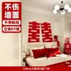 Set de Decoración de Habitación de Boda con Carácter Grande de Doble Felicidad, Decoraciones de Boda para la Habitación Nueva del Novio, Dormitorio de la Novia, Pared de Fondo de Tablero KT para Cabecera con Carácter de Doble Felicidad