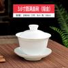 Nuevo estilo jade de grasa de oveja estilo chino cubierta Tazón juego de té kung fu doméstico tazón de té tamaño grande y mediano tamaño pequeño borde dorado porcelana blanca cubierta Tazón venta al por mayor