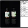 Fábrica de Origen Hotel Botella Pequeña Set de Champú y Gel de Ducha 30ml Artículos de Tocador Desechables Mayoreo