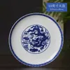 Tigela de Arroz e Prato de Cerâmica Dragão Azul e Branco Item Único Jingdezhen Cor Sob Esmalte Porcelana Branca Alta de Alta Temperatura Conjunto de Tigela e Prato de Cerâmica Doméstico