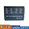China Eléctrico y Óptico GWZBT-10(6)Dispositivo de protección integral del lado de alto voltaje tipo GC, calidad de fábrica original