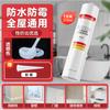 Sanhe Pegamento de Vidrio Antimoho Sellador de Silicona Impermeable y Antifiltraciones Blanco Porcelana Transparente Fabricante de Sellador Lote Caja Completa