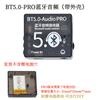 Placa Decodificadora Bluetooth MP3 Placa Amplificadora de Áudio para Carro Módulo Receptor de Áudio DIY Interface USB Tipo-C