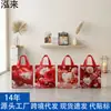 Bolsa de mano con diseño de rosas, superventas transfronterizo, bolsa para regalo de cumpleaños de jardín de infantes, bolsa para snacks, bolsa de regalo para cumpleaños de niños