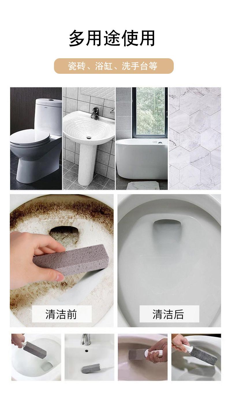 清洁砖详情页_02