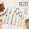 Conjunto de faca, garfo e colher de aço inoxidável de linha dupla em estoque, talheres criativos estilo Ins para restaurante ocidental de hotel, faca, garfo e colher de bife
