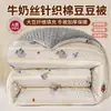 Colcha de punto de algodón de seda de leche segura para bebés, colcha de fibra de soja, colcha de invierno, colcha para todas las estaciones, colcha de ropa de cama de dibujos animados