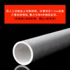 Tubo de PVC Tubo de Abastecimento de Água Conexões para Tubo Rígido UPVC 20 25 32 50mm Tubo de Entrada e Saída de Água para Aquário de Plástico Branco Azul Cinza