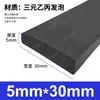 Tira de esponja de borracha EPDM resistente a altas temperaturas resistente a rasgos tira de espuma tira de vedação marinha tira de espuma EPDM