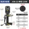 Bomba de Agua de Refrigeración para Máquina Herramienta JCB-22/JCB-45 Torno Pequeño Bomba Eléctrica 125/150W Monofásico 220 Trifásico 380V