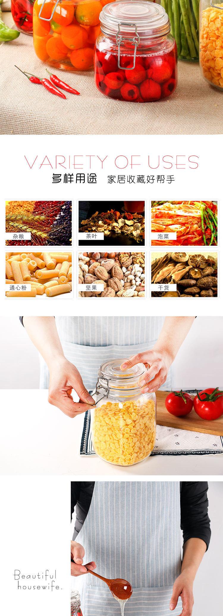 卡扣合并详情_04