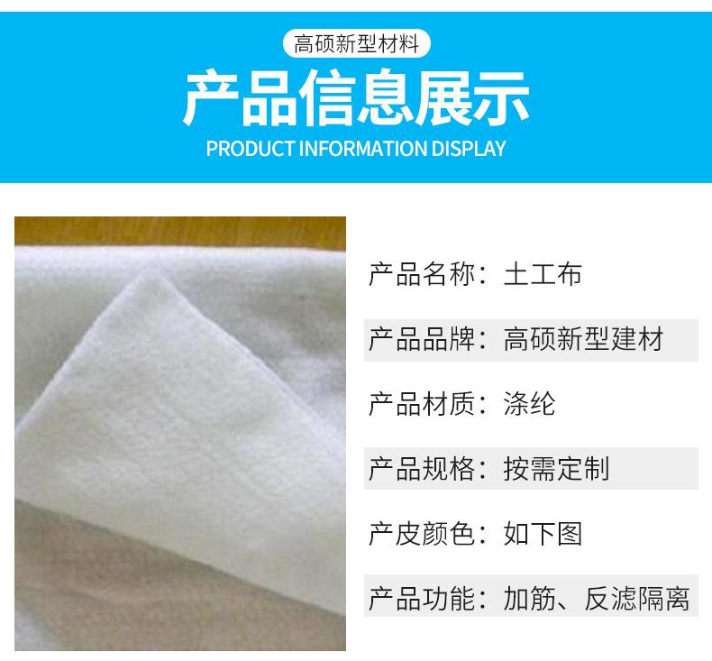 详情页_03