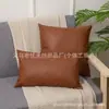 Funda de almohada Amazon transfronteriza, sin relleno, para almohadas de respaldo, almohadas lumbares, almohadas de cama y cojines para reposacabezas, hecha de cuero
