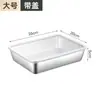 Popular Caja de Almacenamiento de Alimentos de Acero Inoxidable con Tapa, Bandeja Cuadrada, Caja de Almacenamiento para Refrigerador, Bandeja para Cocinar al Vapor y Asar Pescado, Bandeja para Platos Fríos de Barbacoa, Venta al por Mayor