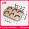 Molde para Pastel 612 8 Cuadrado Brownie Queso Pound Cake Molde Pan de Hamburguesa Tostada Fernando