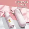 Guarda-chuva de sol em cápsula mini portátil com logotipo personalizado, seleção popular de atacado com bom custo-benefício para empresas corporativas
