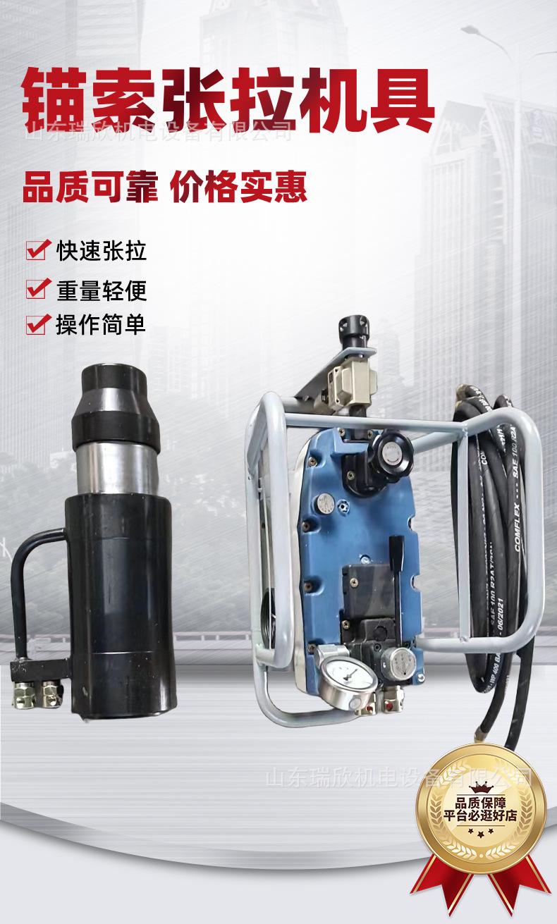 张拉机具详情副本_01.jpg