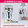 Cabezal Convertidor Interfaz a Presión Boca de 4 Puntos Adaptador de Grifo para Lavado de Boca Boca de Entrada de Agua Boquilla de Salida de Agua