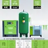 Compressor de Ar Parafuso de Ímã Permanente com Frequência Variável Baixo Ruído 7.5/15/22/37KW Economia de Energia 40% Outro Ar
