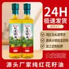 Aceite de Semilla de Cártamo 500ml Aceite Vegetal Físico de Primera Calidad Prensado en Frío para Cocina Casera, Venta al por Mayor desde la Fábrica de Origen