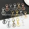 Accesorios de joyería DIY de metal llavero colgante anillo simple varios estilos cadena colgante llavero colgante de muñeca