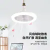 Lámpara Ventilador de Aromaterapia Modelo Nuevo Transfronterizo Estilo Minimalista Lámpara para Dormitorio Sala de Estar Lámpara de Ventilador de Techo para Restaurante Control Remoto Fábrica de Zhongshan