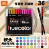 Marcadores acrílicos de punta suave en colores verdaderos para uso artístico de estudiantes, adecuados para superponer colores, carteles dibujados a mano y diarios infantiles